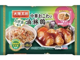 CO・OP チャーハン風ごはん＆油淋鶏セット 1人前(280g)| コープ