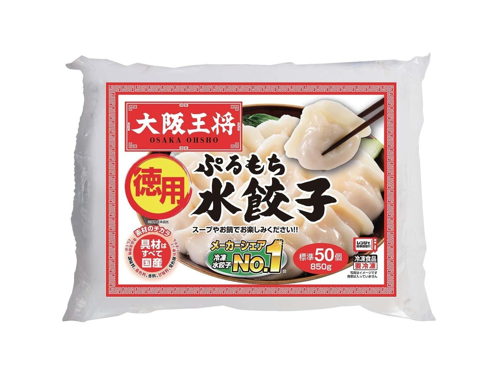餃子王国〜プロフ必読〜ページ 餃子の王国 公式サイト｜餃子の王国公式サイト