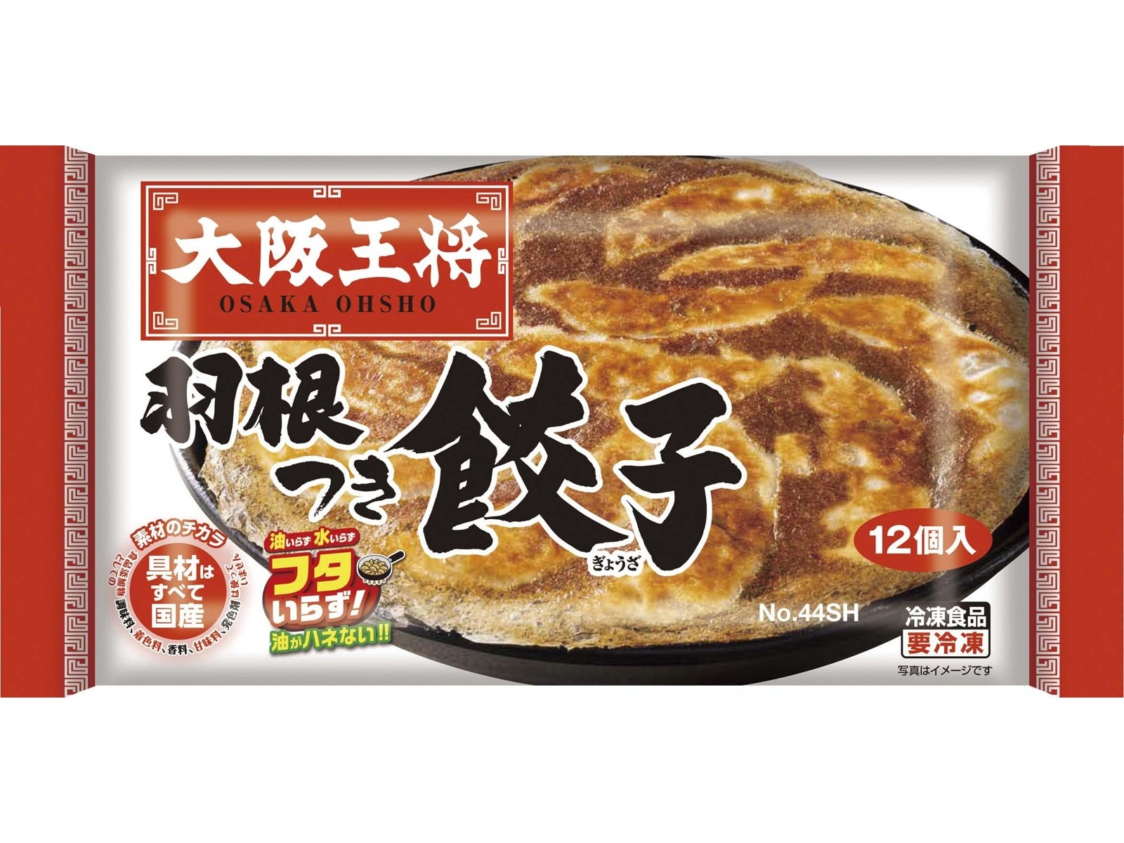 大阪王将 羽根つき餃子 12コ入（294g） | コープこうべネット