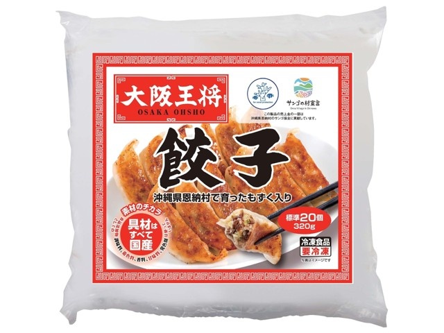 大阪王将 餃子(沖縄県恩納村で育ったもずく入り) 320g（標準20コ