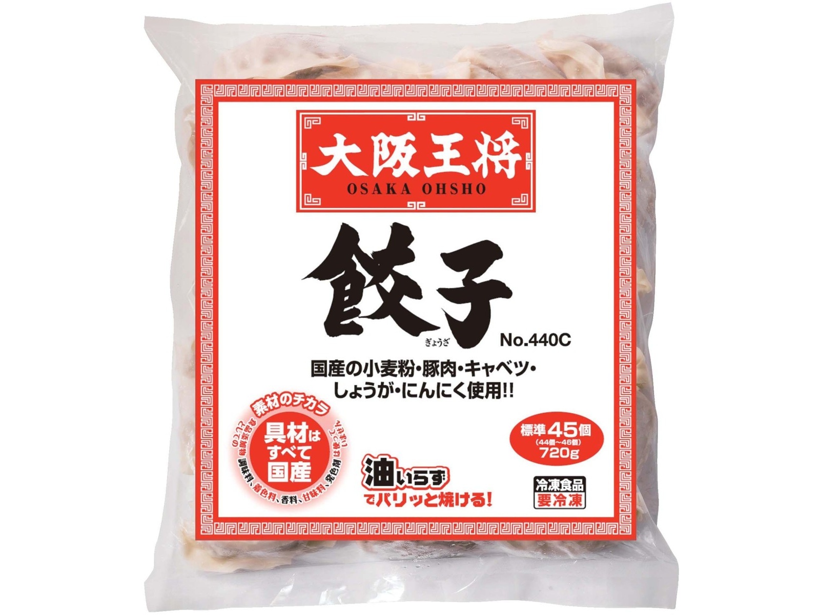 餃子王国〜プロフ必読〜ページ Pantry&Lucky 和豚もち豚餃子 12個入×6個セット – パントリー