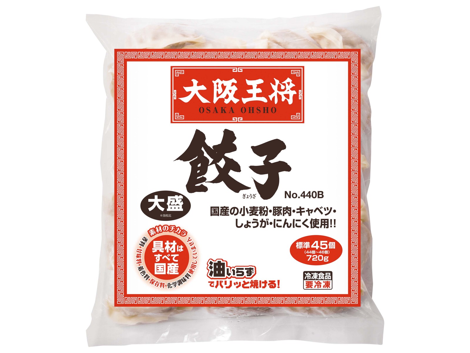 大阪王将 餃子 大盛 720g（標準45コ） | コープこうべネット