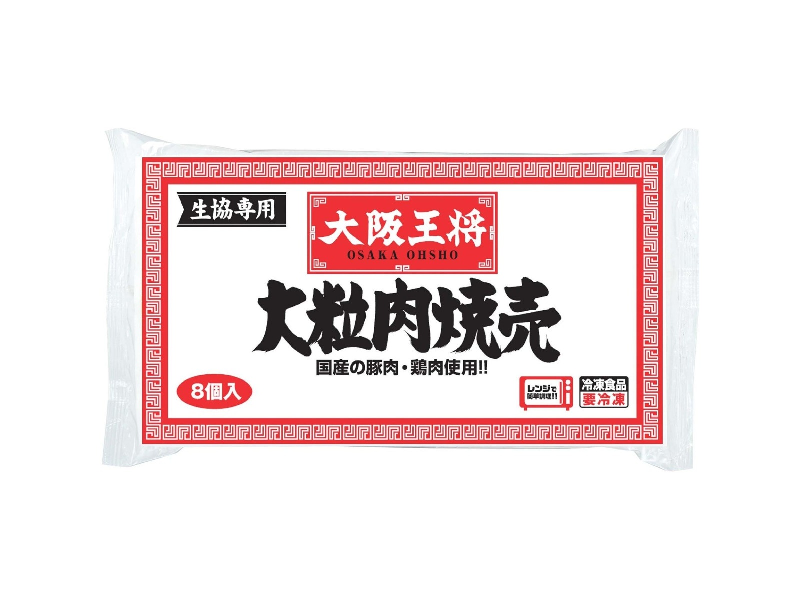 Gステラ焼き餃子 餃子様専用 Gステラ様専用焼き餃子 Gステラ様専用焼き餃子 ギューザ