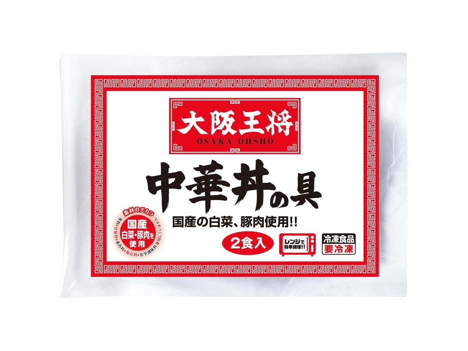 大阪王将 中華丼の具 180g×2食入| コープこうべネット
