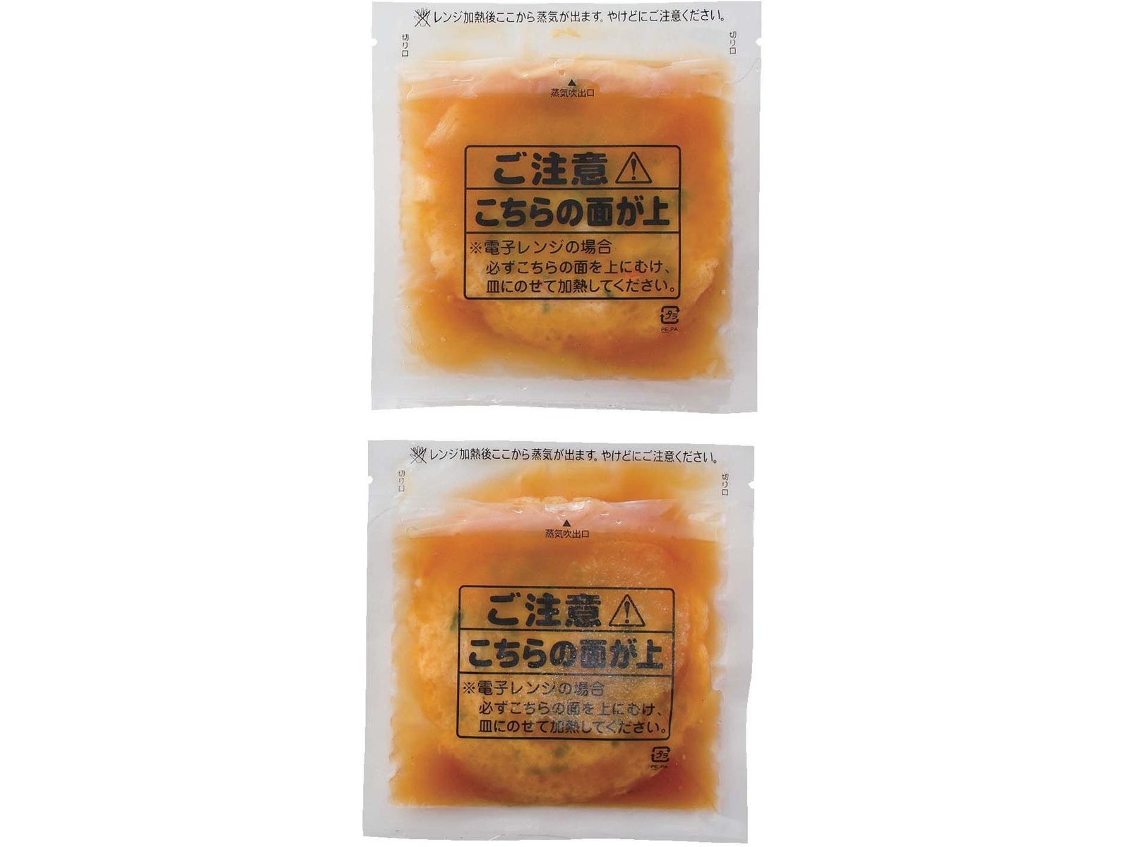 大阪王将 天津飯の具 2食入（250g×2）| コープこうべネット