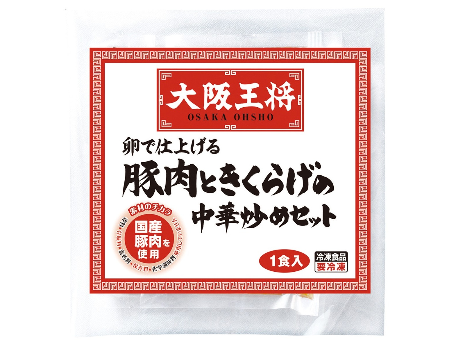 大阪王将 豚肉ときくらげの中華炒め 200g| コープこうべネット