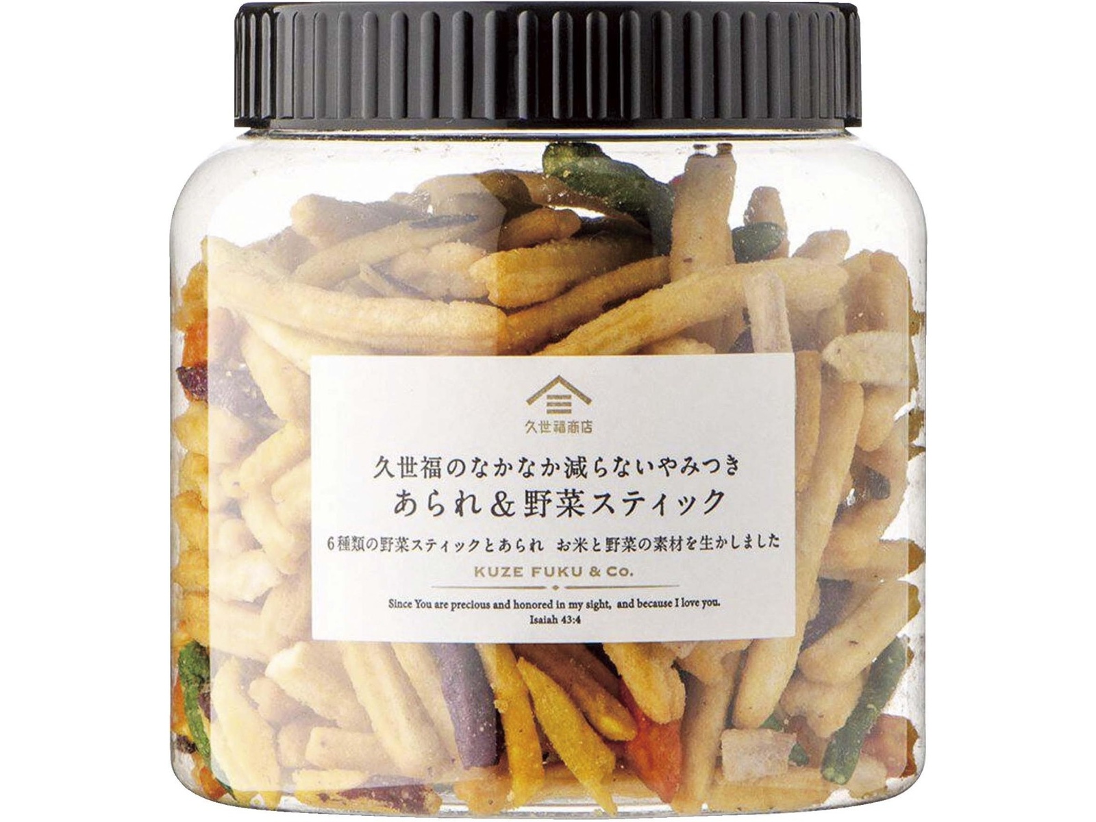久世福商店 なかなか減らないやみつきあられ＆野菜スティック 1パック
