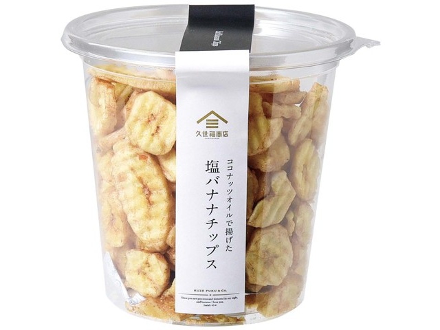 久世福商店 ココナッツオイルで揚げた 塩バナナチップス 1パック（200g