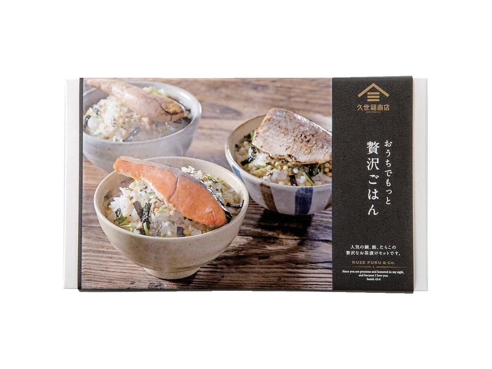 Amazon.co.jp: プレミアム酵素茶漬け 50g 10食分 ダイエット