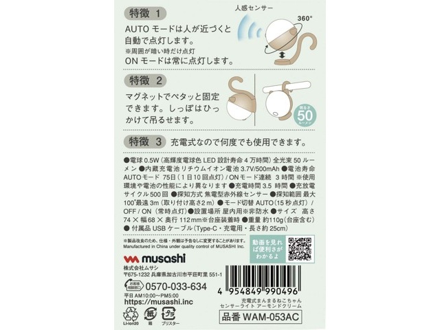 ぴっこまんさん専用 因幡電工 ワンプラス ふんばるマン OP-SG600 洗濯機用防振かさ