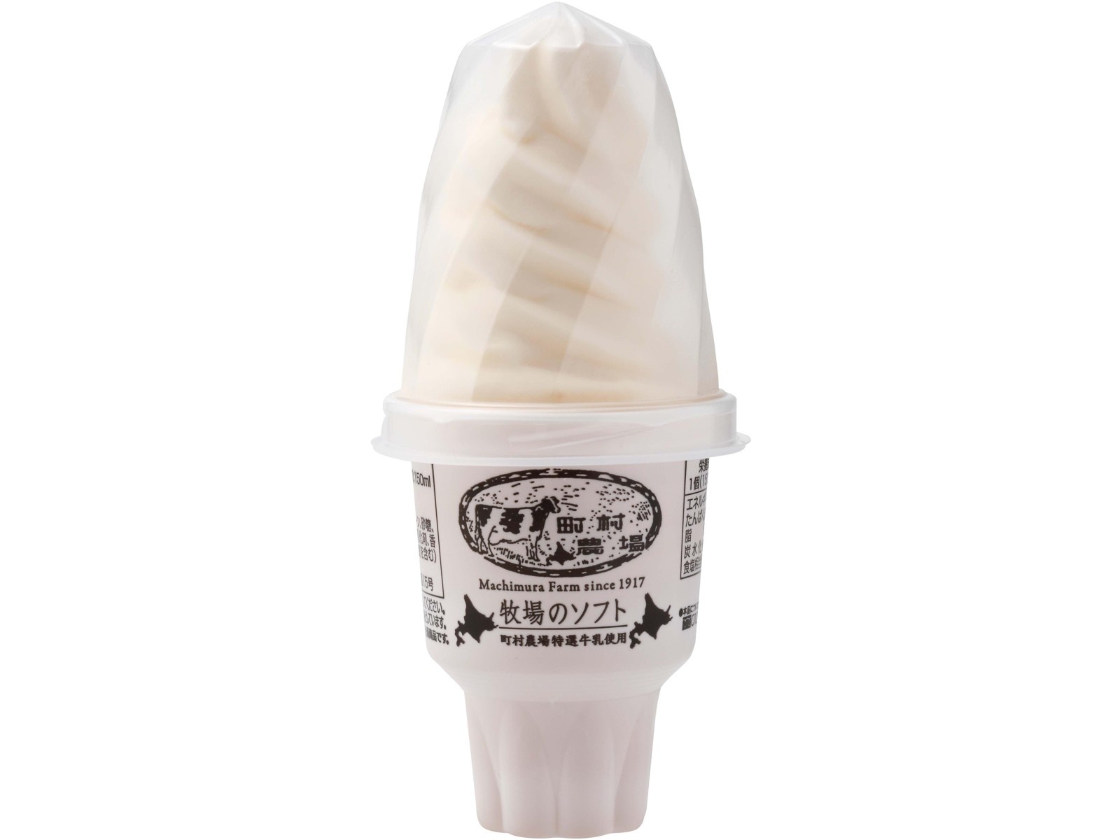 さくら食品 町村農場 牧場のソフト 150ml| コープこうべネット
