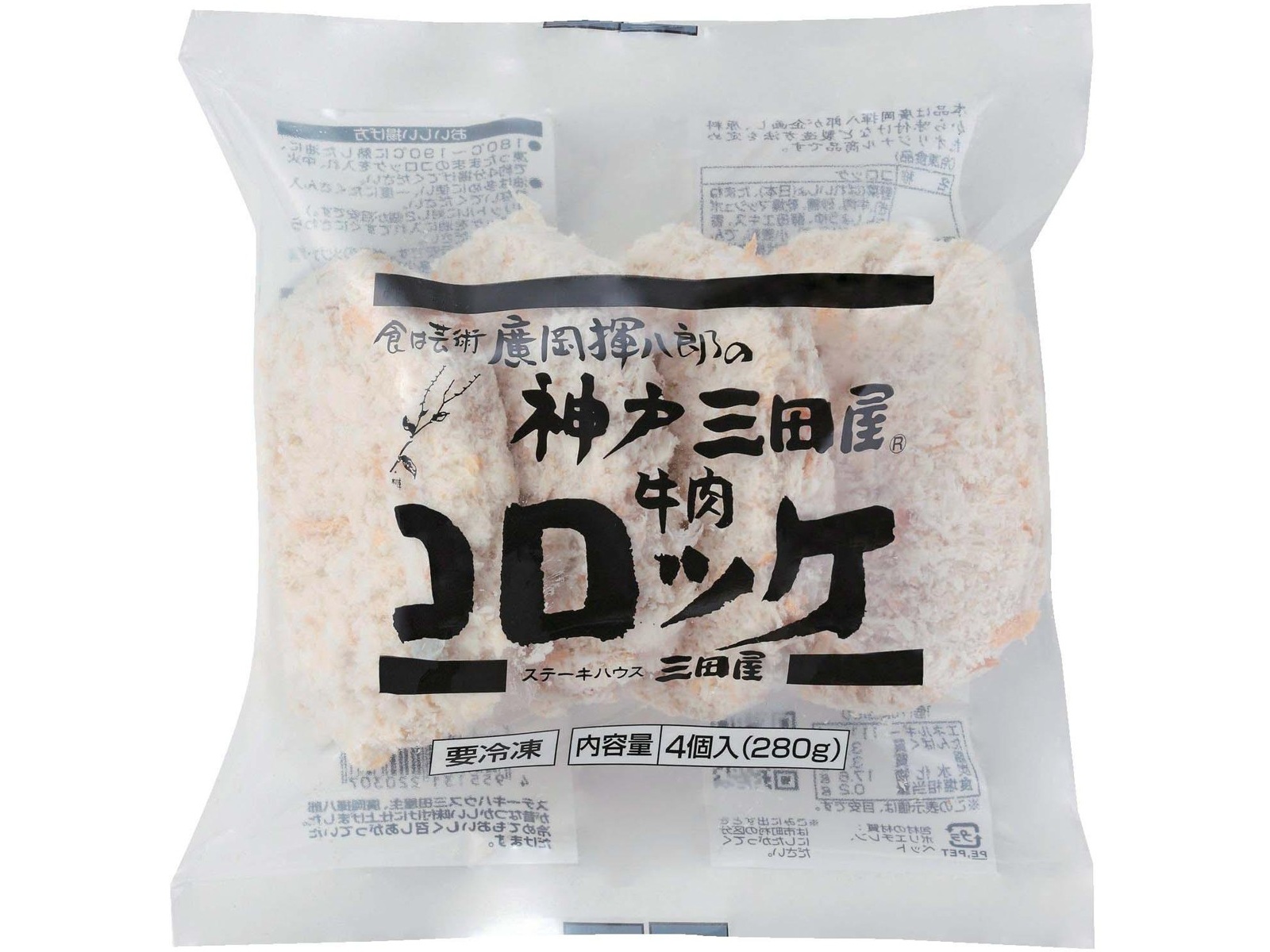 神戸三田屋 牛肉コロッケ 4コ入（280g）| コープこうべネット