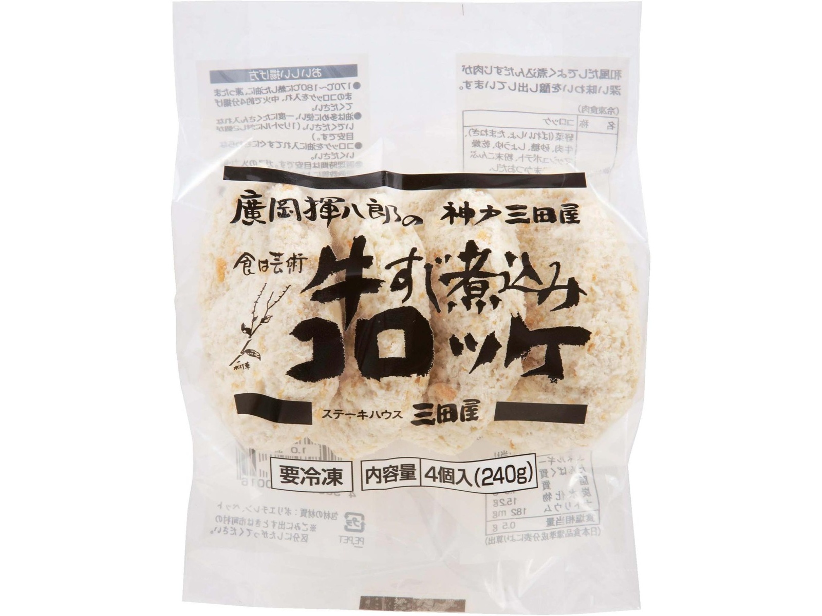 頑張り屋さん　牛込りみ　SP 4枚セット 鳥取和牛 5種類の希少部位焼肉セット ［Y2BT-8640］ – 田ノ実 Online