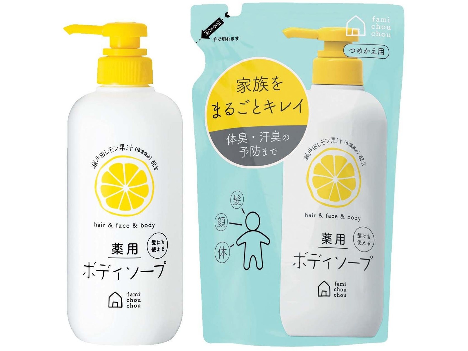 アイハーブ ボディケア ヘアケア 日用品 まとめ売り 詰め合わせ top-65111c7477fed.jpg?crop=1xw