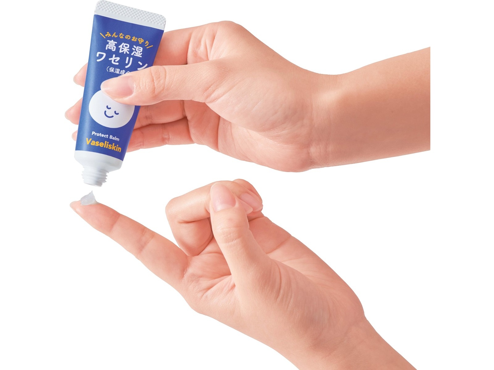 ナリス化粧品 ワセリスキン うるおいバーム 20g| コープこうべネット