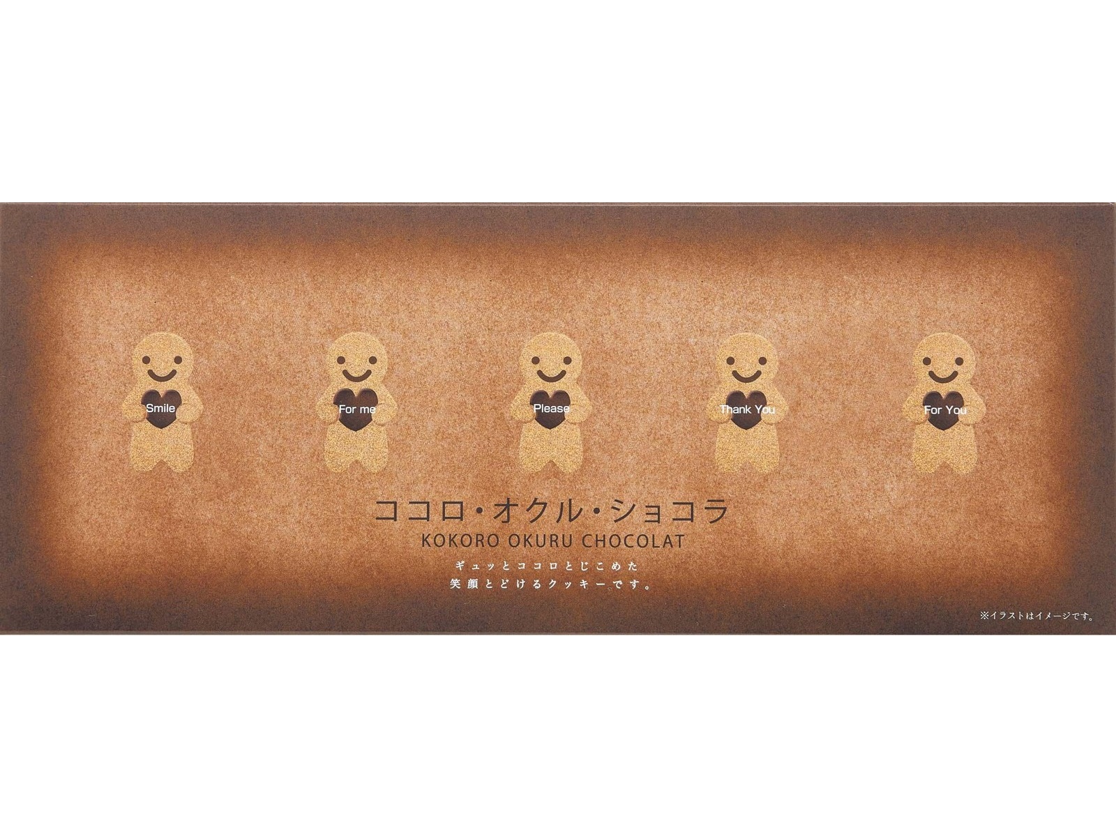 邦楽 @chococookies_13 Nippon Ale Tokyoto Tokyou GOLD KIWI Jelly Chocolate 35g
