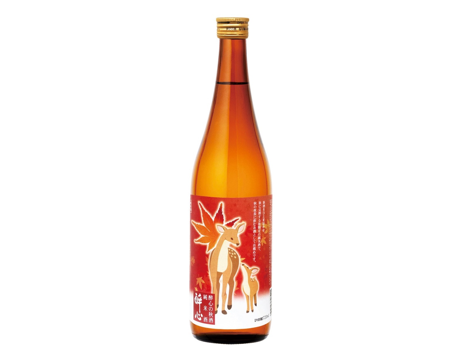 醉心 醉心の秋酒 純米酒 720ml（瓶）| コープこうべネット
