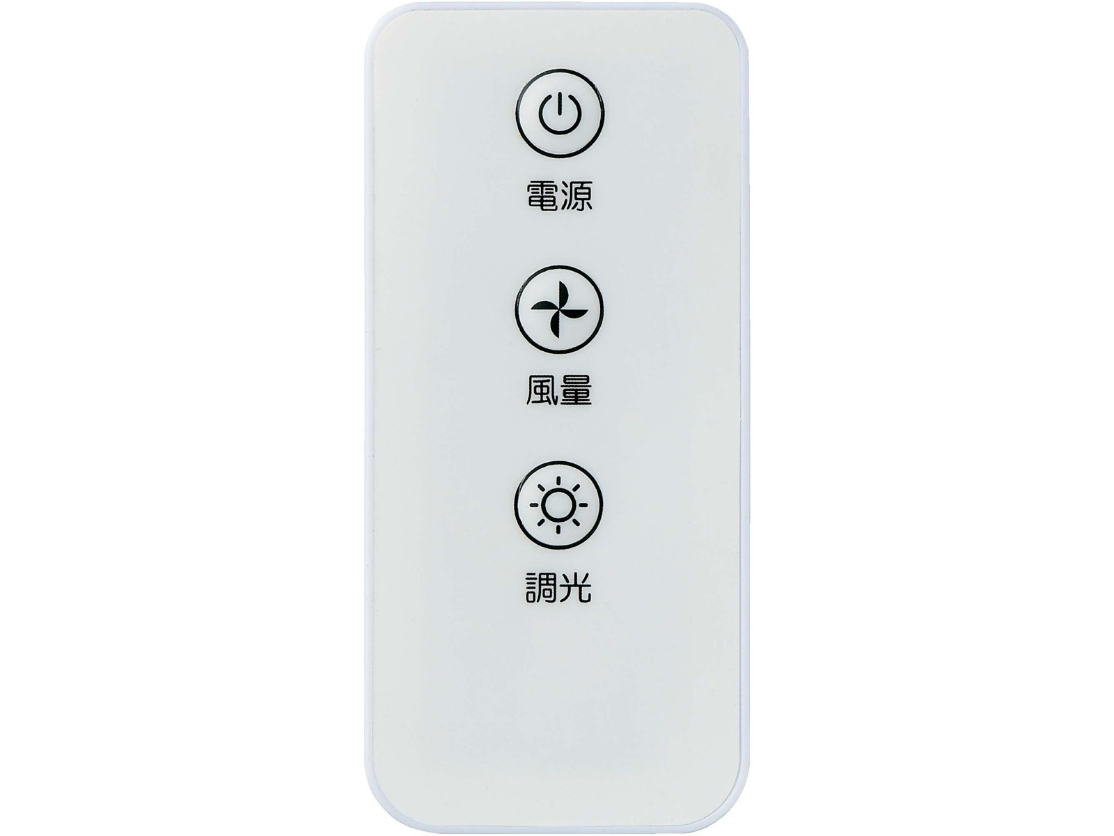 丸隆 充電式ライトファン MA-872 1台 ホワイト| コープこうべネット