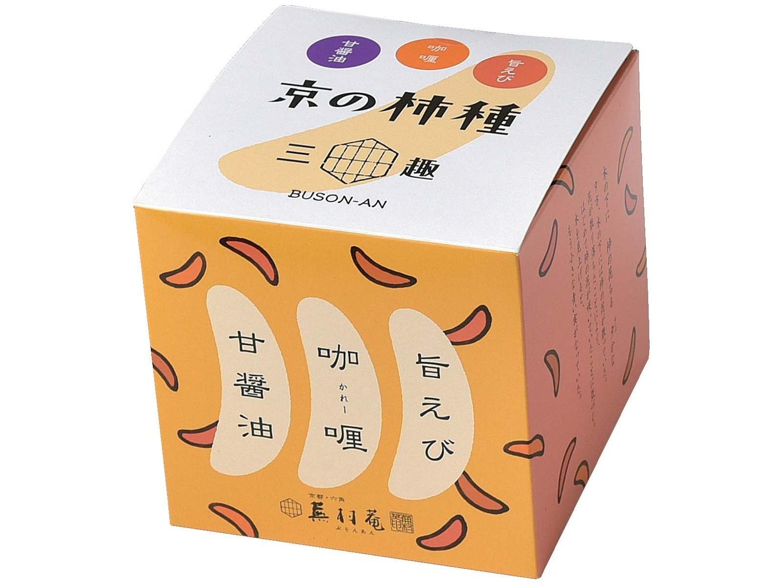 蕪村菴 京の柿種 アソートボックス キューブ 1箱（12袋入）| コープ