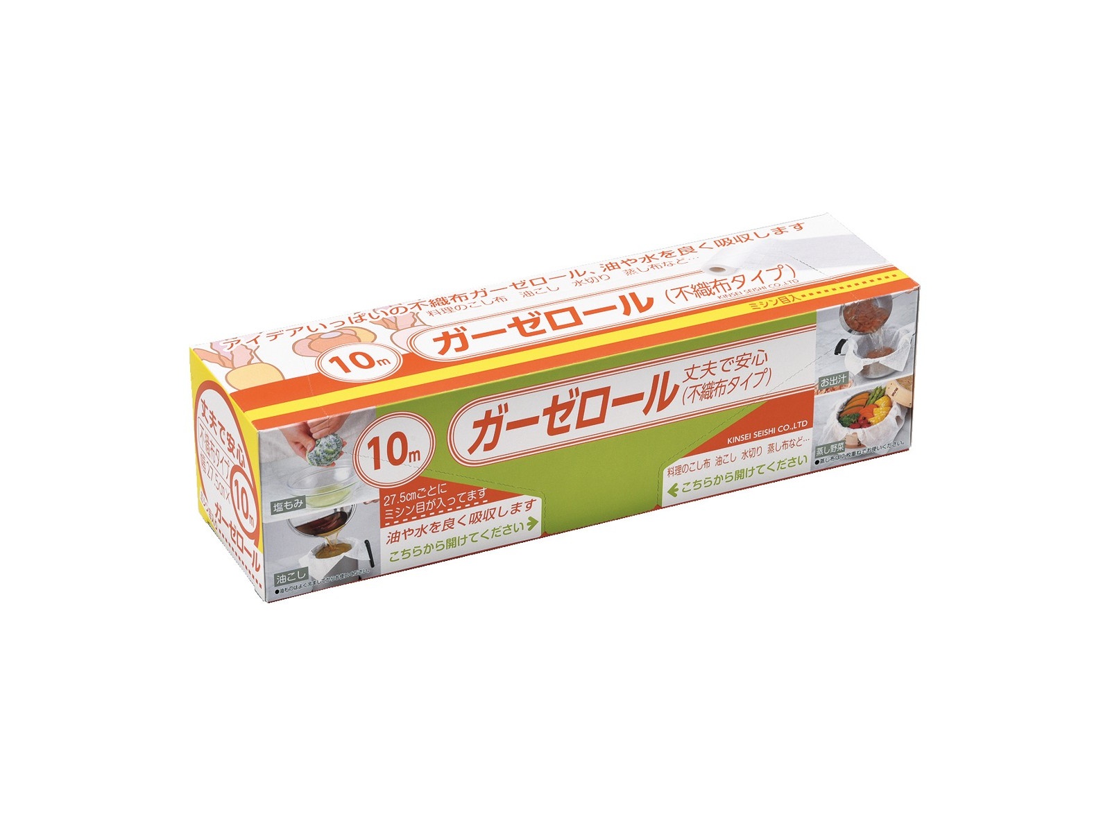 締切。。６重ガーゼキナリのお色味確認。 締切。。6重ガーゼキナリのお色味確認。