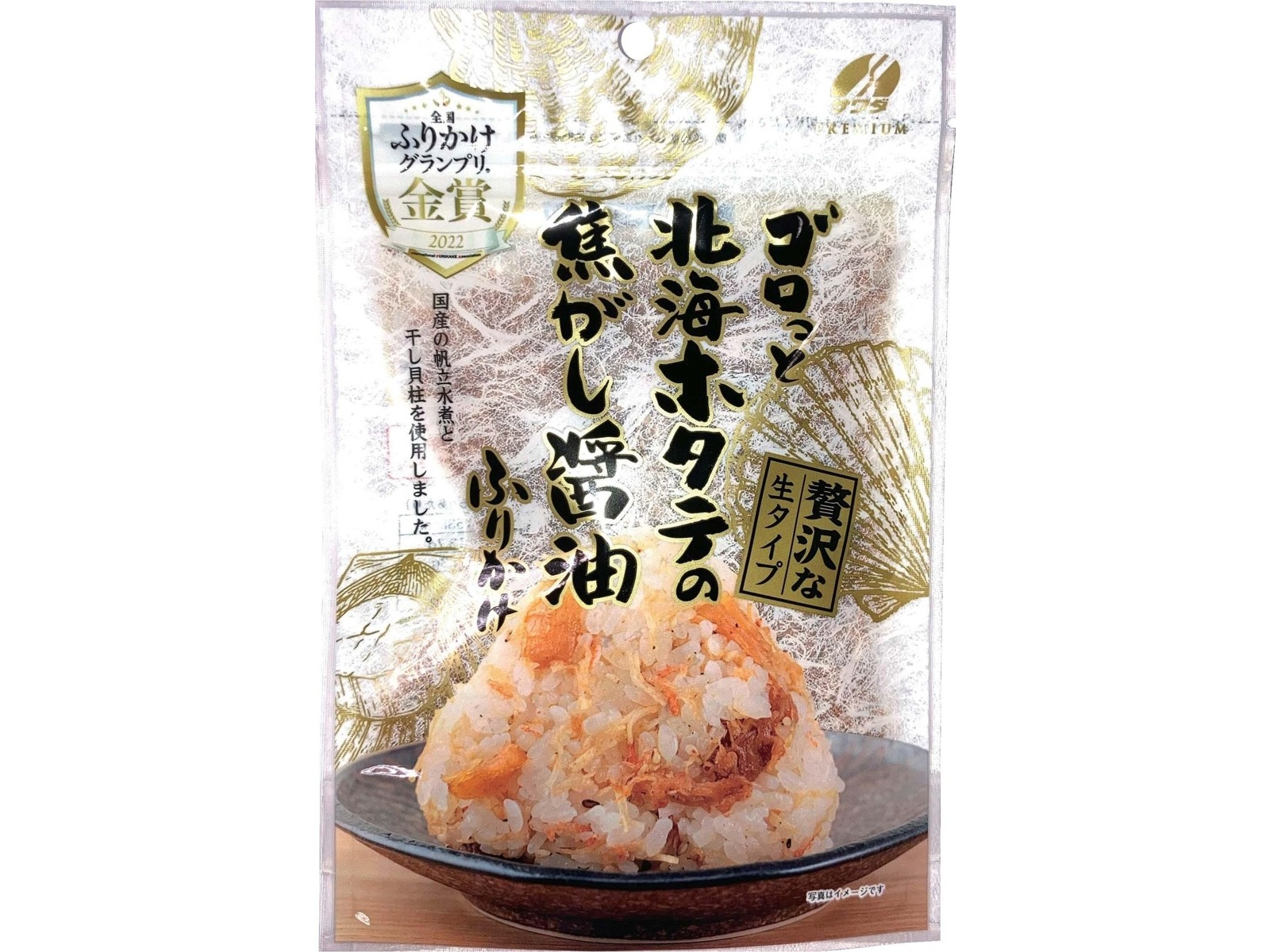 澤田食品 ゴロっと北海ホタテの焦がし醤油ふりかけ 55g| コープ