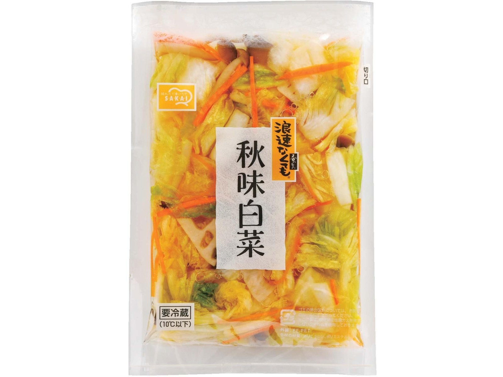 堺共同漬物 秋味白菜 130g | コープこうべネット