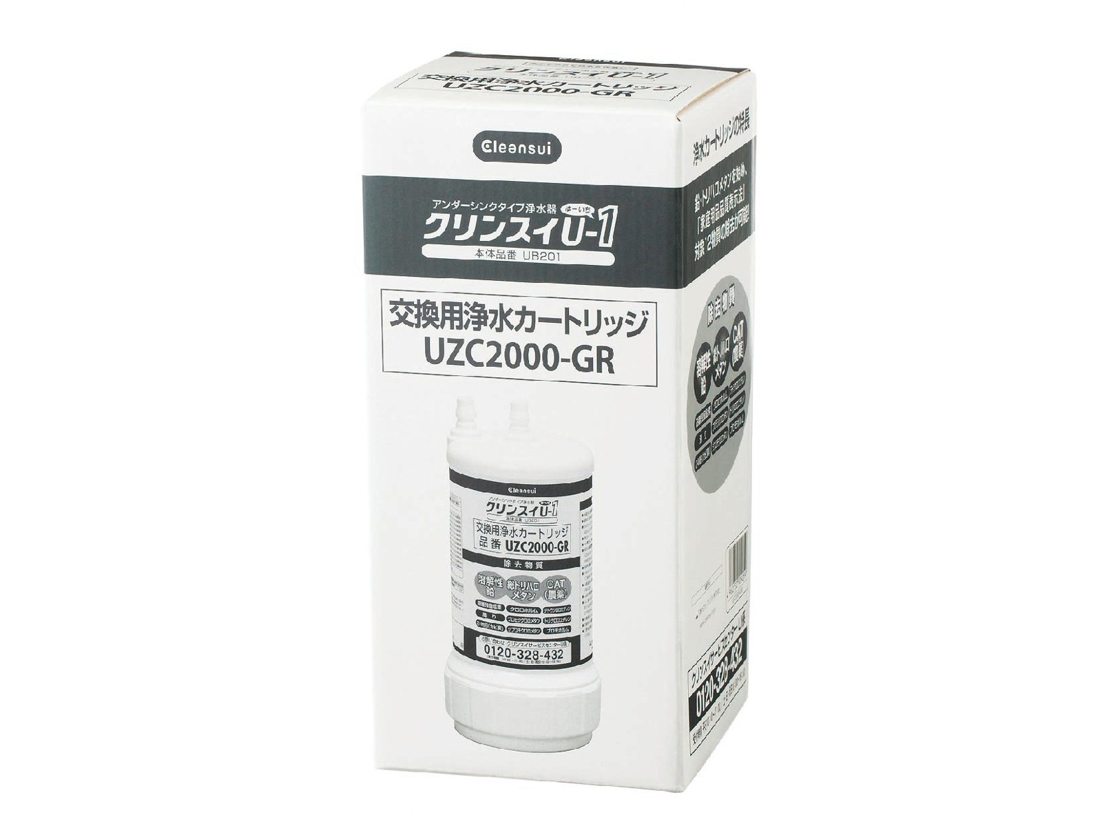 【新品未開封】クリンスイ U-1 交換用カートリッジ UZC2000-RD UZC2000 | クリンスイの製品 | 家庭用・浄水器の三菱ケミカル