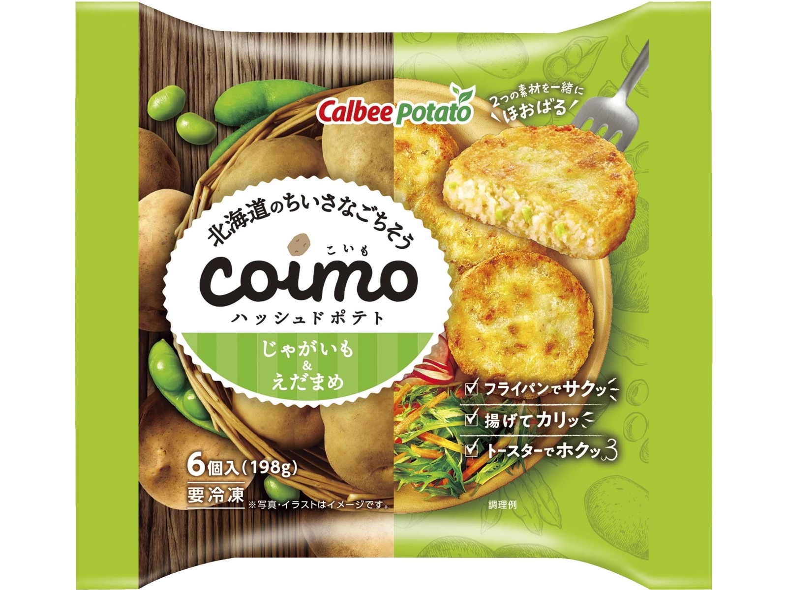 Calbee BAKED オーツ たきこ様専用 【公式通販】