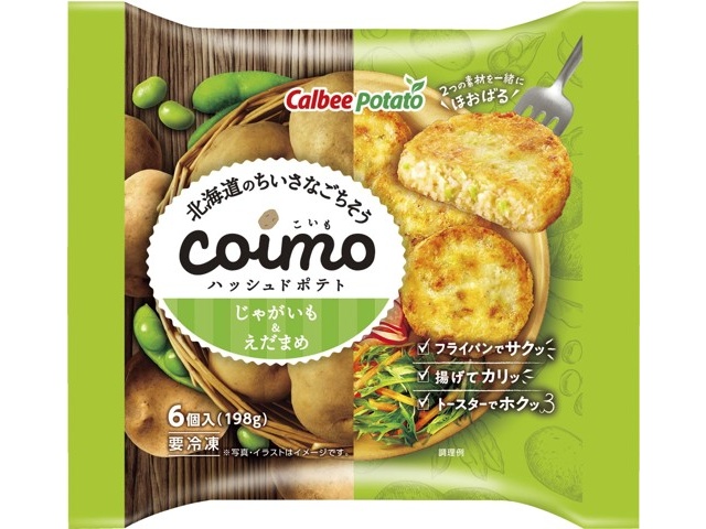 カルビー - くま　 カルビーポテト coimoじゃがいも＆えだまめ 198g（6枚）| コープ