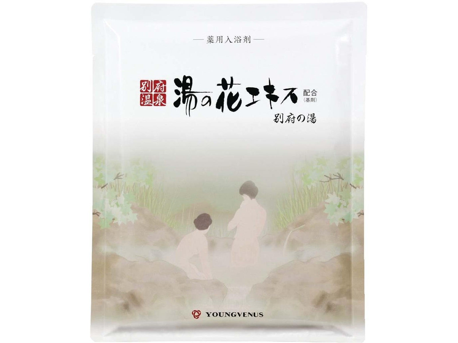 2.2kgx2袋ヤングビーナス 別府の湯 お徳用 大袋サイズ 詰め替え用 2.2kgx2袋 別府温泉湯の花エキス配合の入浴剤(4963183 | 2.2kgx2袋ヤングビーナス 別府の湯 お徳用 大袋サイズ