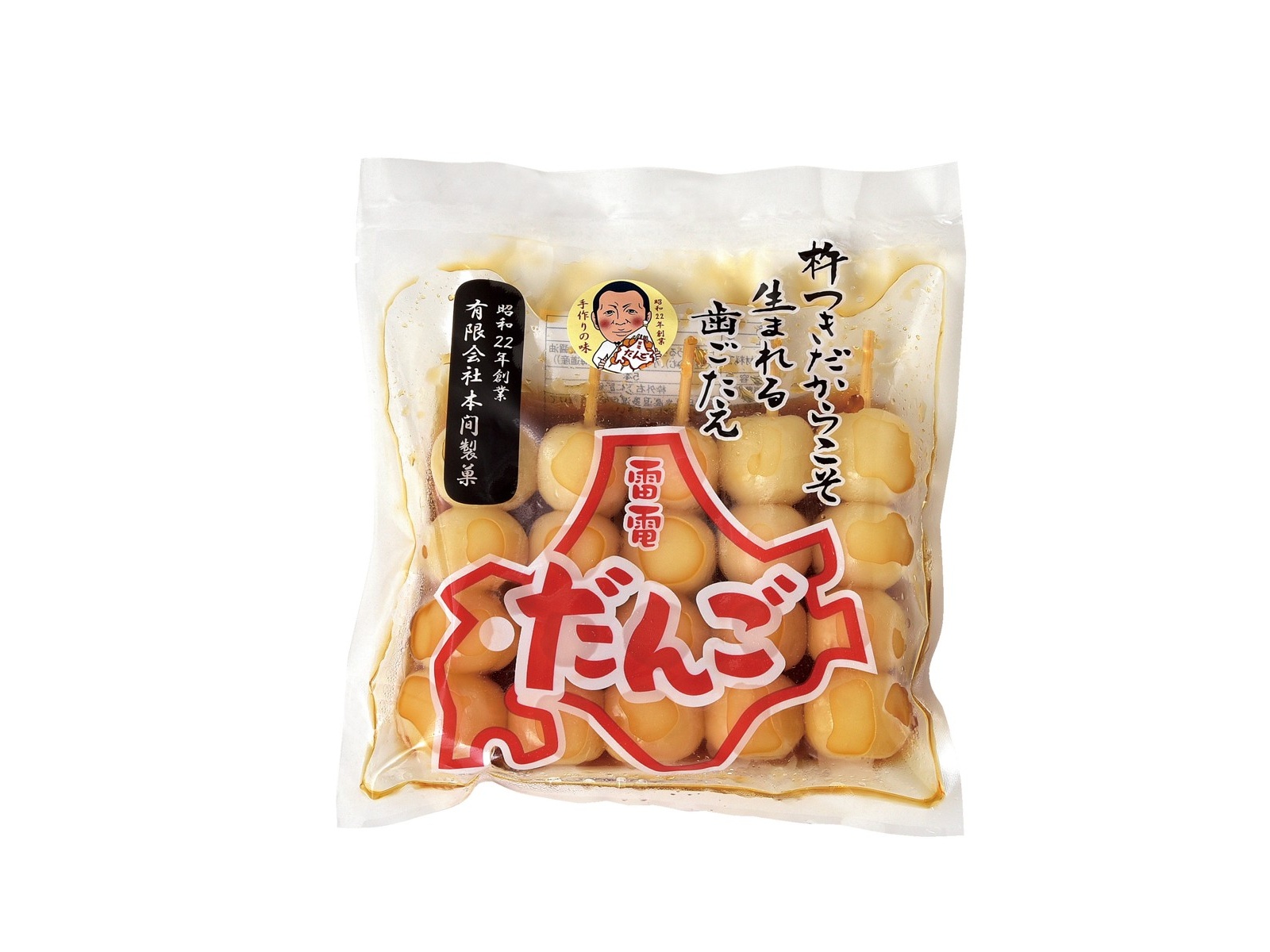 本間製菓 雷電だんご 5本入| コープこうべネット 本間製菓 雷電だんご 5本入| コープこうべネット