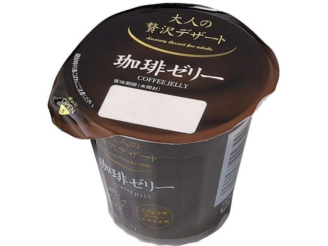 891Pで交換】和歌山産業 大人の贅沢デザート 珈琲ゼリー 110g×6