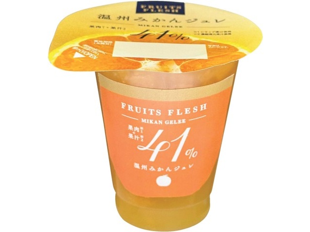 みかん⭐︎美品☆WFG with PERFETTO 美香柑 みかんの生せっけん 固形タイプ 90g - UYEKI（ウエキ）