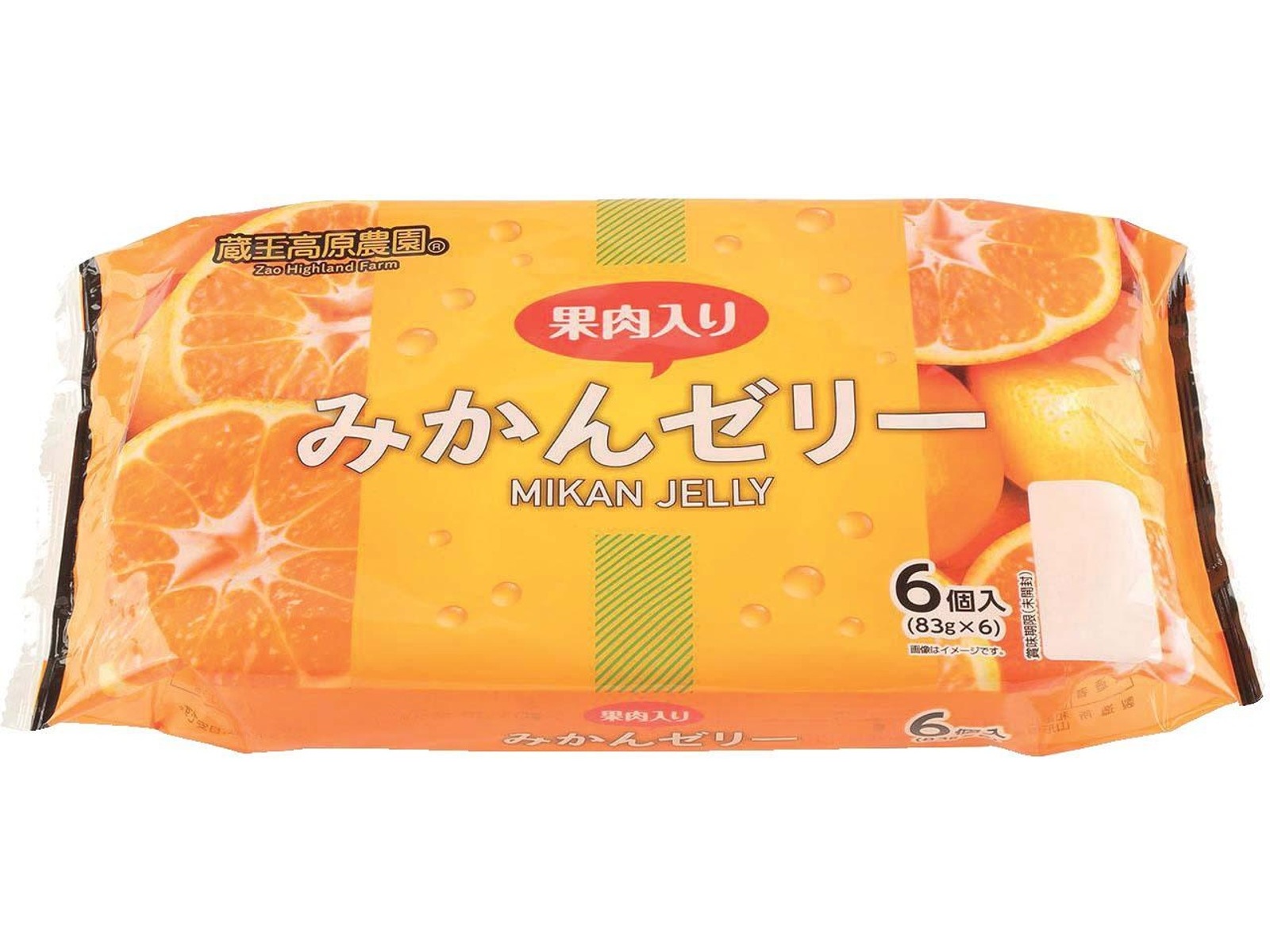 和歌山産業 果肉入りみかんゼリー 83g×6コ入| コープこうべネット