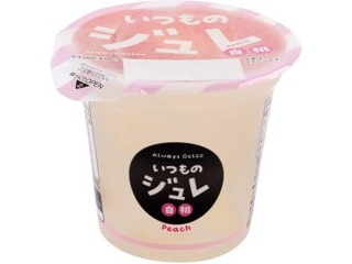 洋菓子のヒロタ シュークリーム シャインマスカット 4コ入
