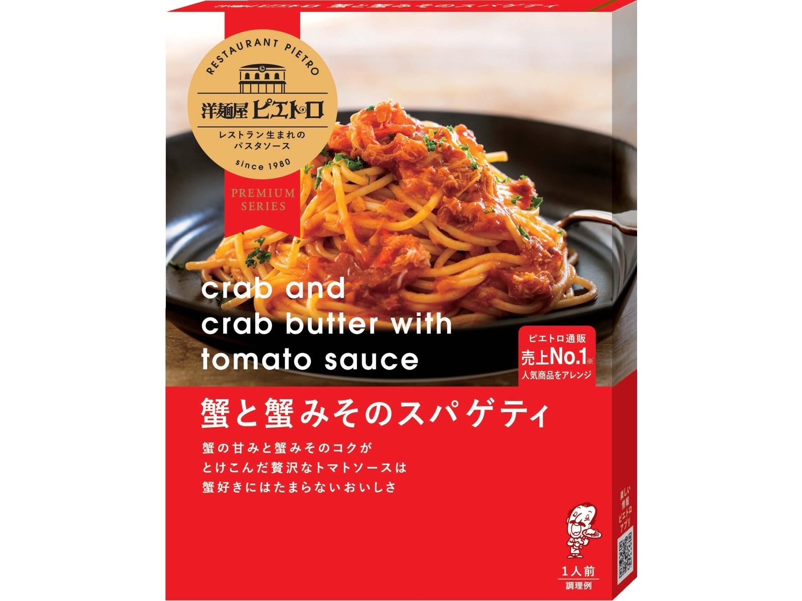 ST29ロビン 200枚 ジンベエ200枚 ニコ・ロビン【C】{ST29-009