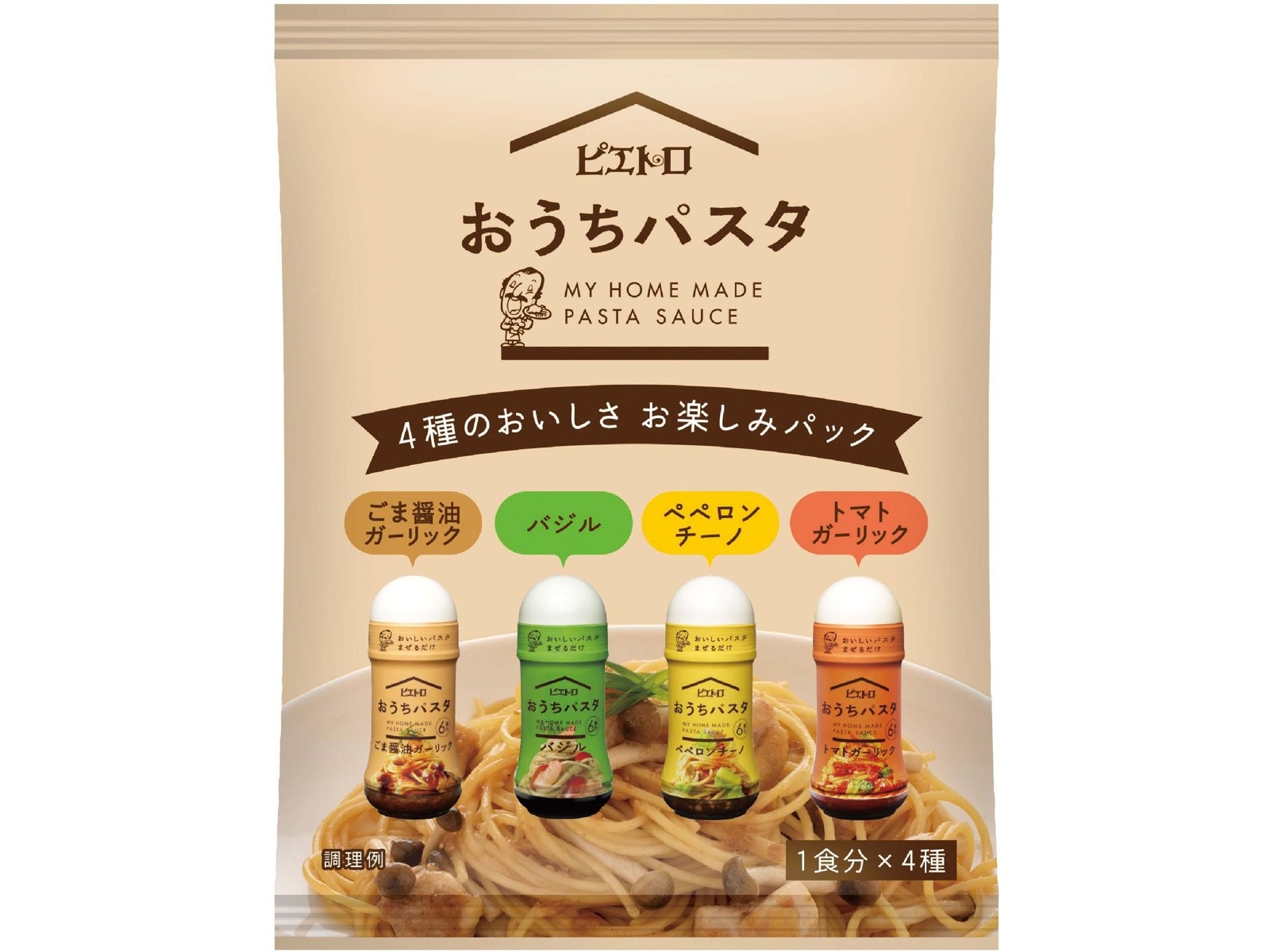 ピエトロ おうちパスタお楽しみパック 4食入 | コープこうべネット
