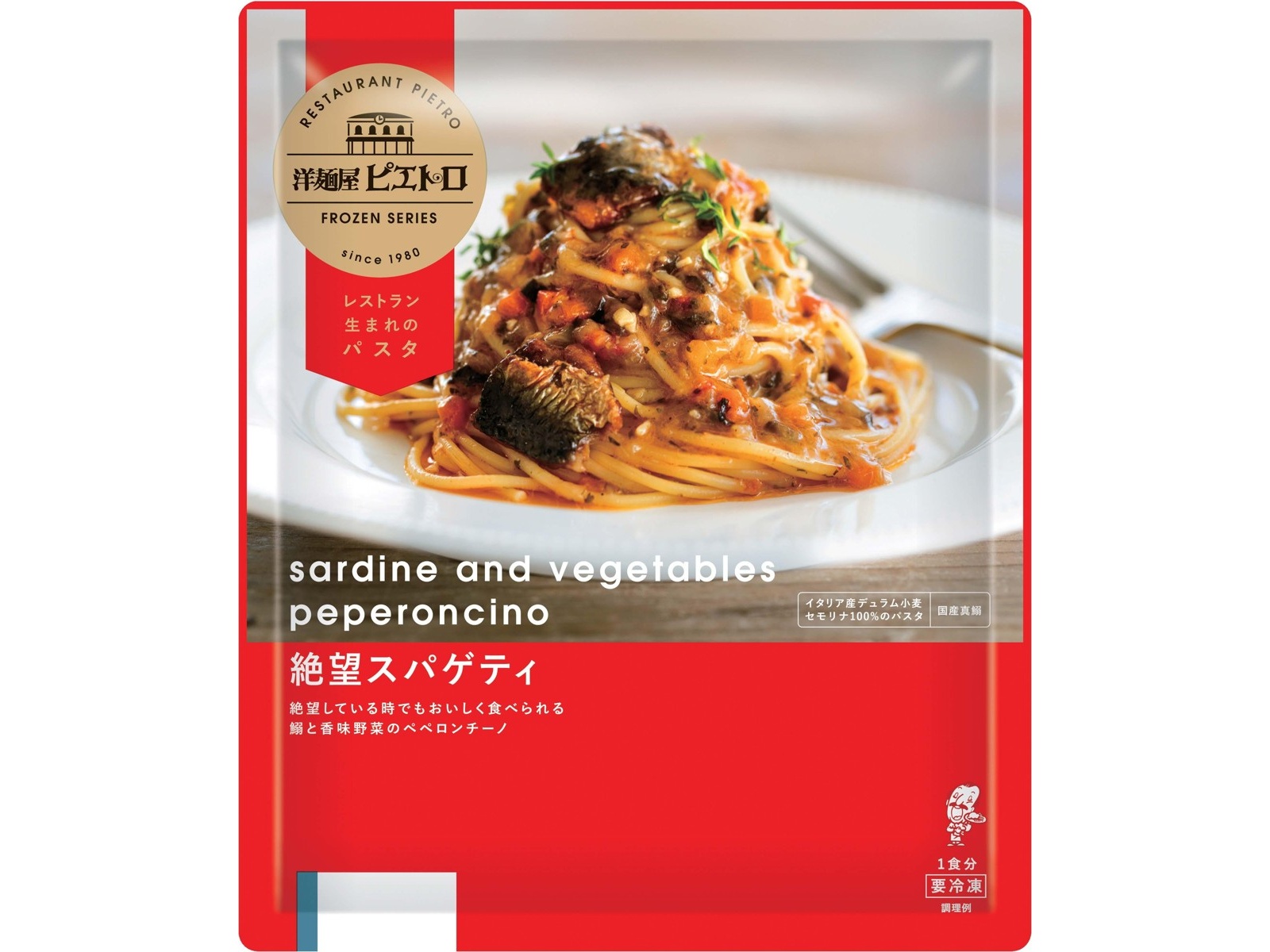 スパゲティ&パスタ: キャンティの料理長値伝 (お料理かんたんシリーズ) スパゲティ&パスタ: キャンティの料理長値伝 (お料理かんたん