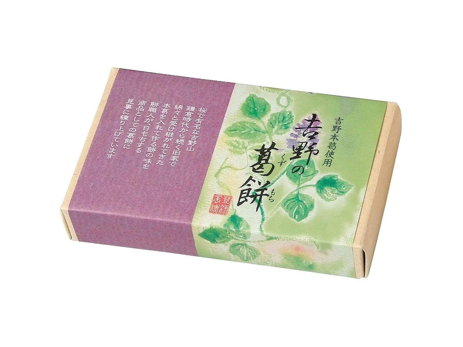 坂利製麺所 吉野の葛餅 1箱（330g）| コープこうべネット