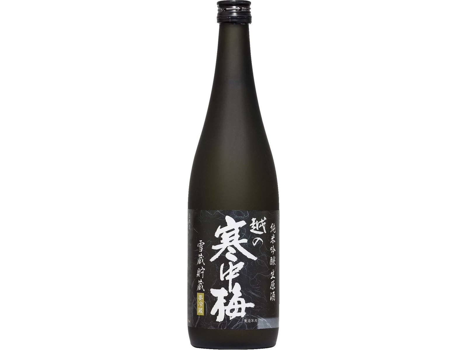新潟銘醸 越の寒中梅【雪蔵貯蔵】純米吟醸生原酒 720ml（瓶