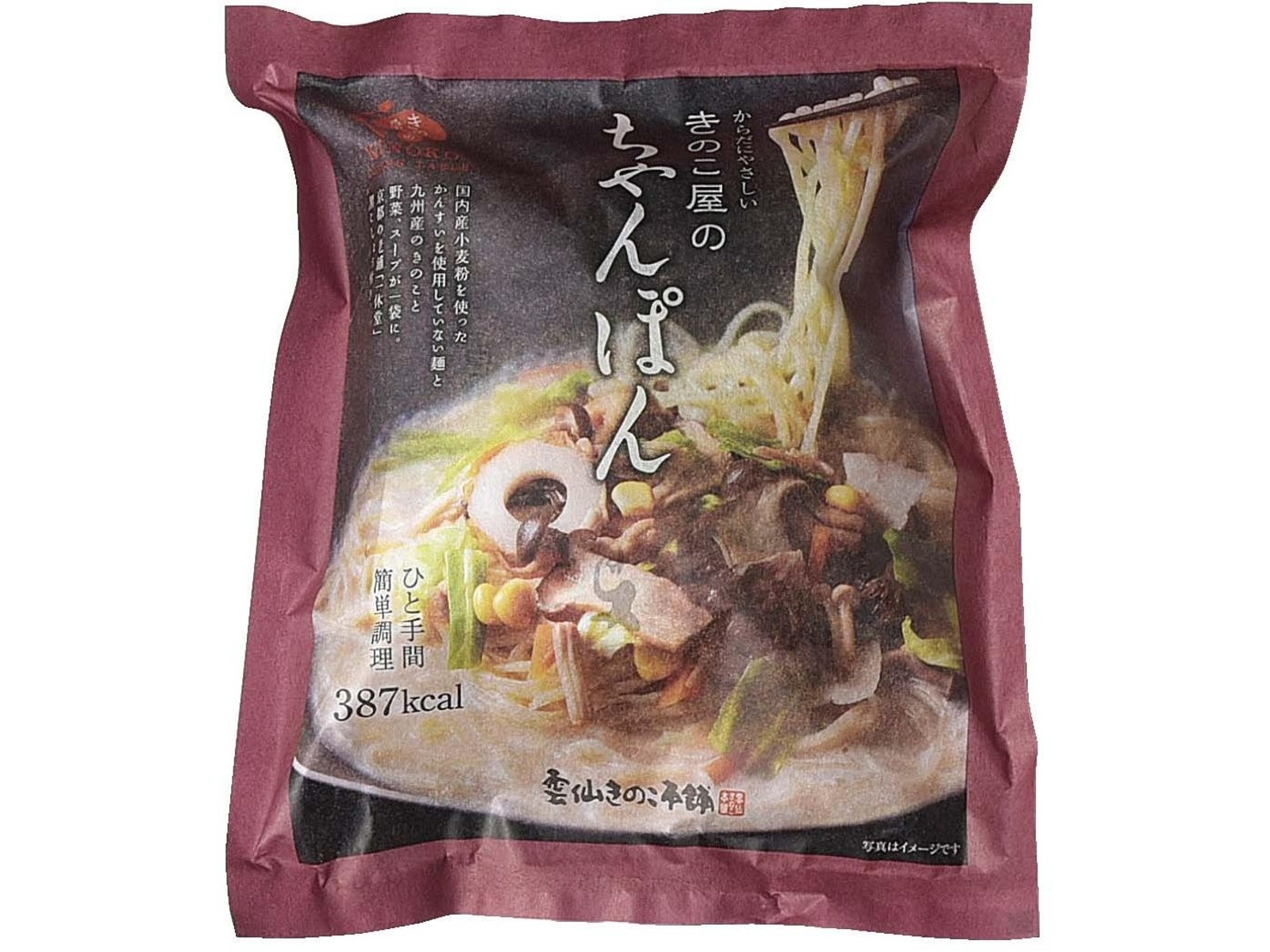 ご当地ゆらゆらしぇぼんくん(北海道) Amazon.co.jp: ご当地ゆきお 北海道限定・はこだて夜景＆イカ