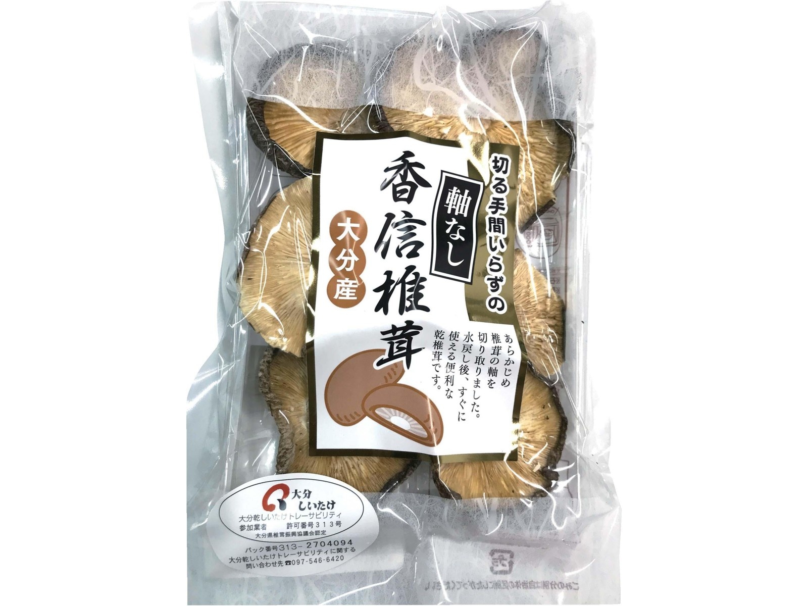 カンシイ大分 切る手間いらずの大分産 軸なし香信椎茸 20g