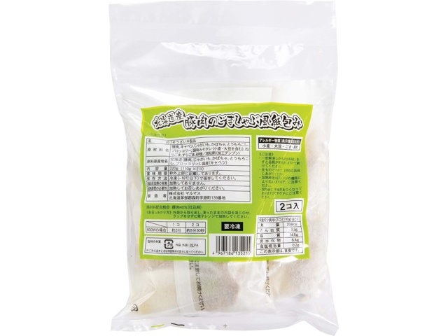ごまぷー 熱風焙煎 黒ごまチップス｜西友ネットスーパー｜楽天全国スーパー
