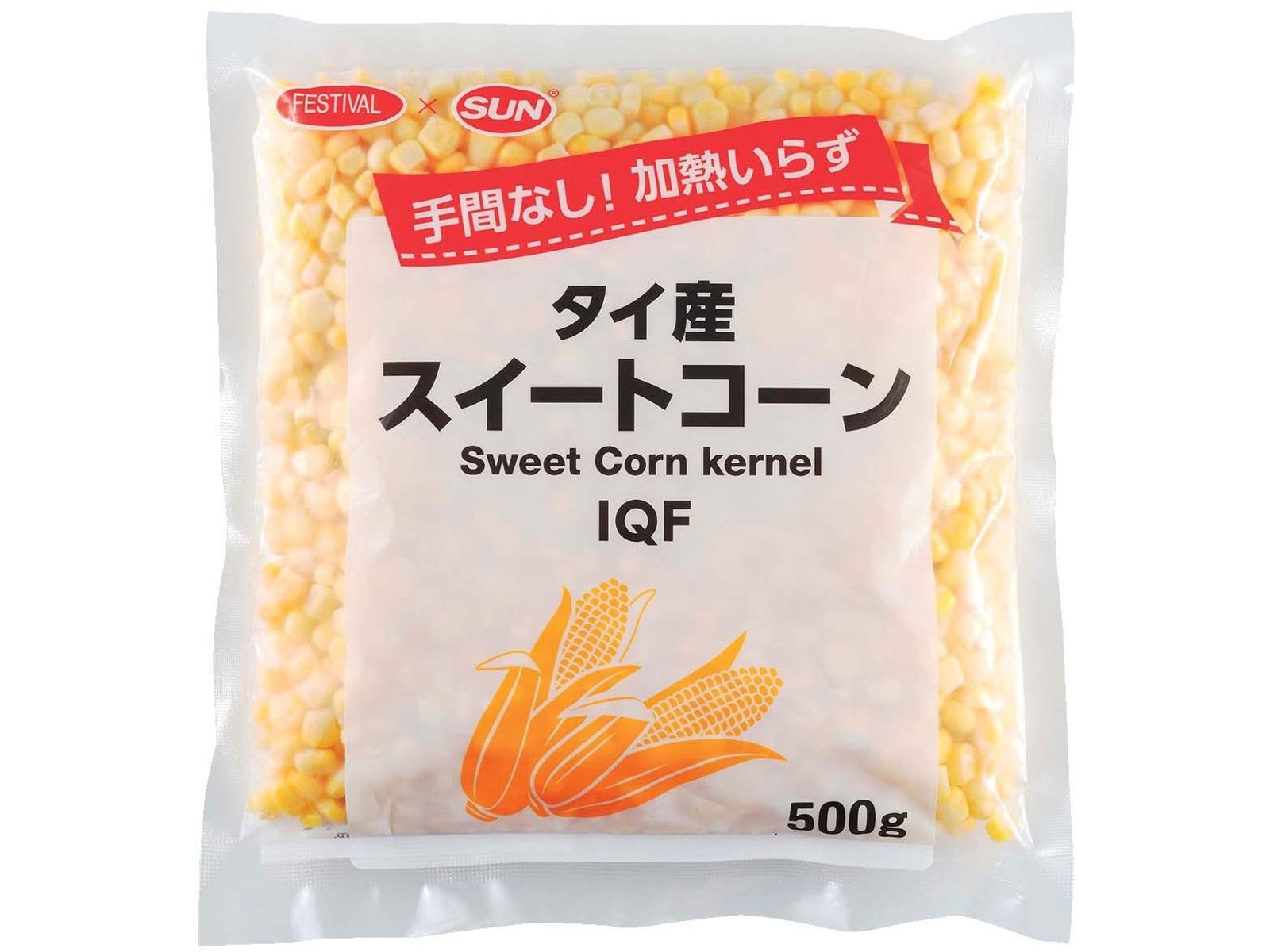フジトレーディング 手間なし！加熱いらずスイートコーン 500g| コープ