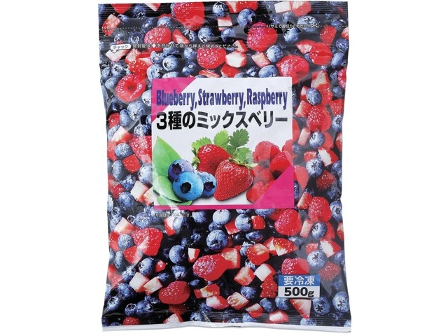富士通商 3種のミックスベリー 500g| コープこうべネット