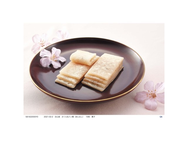 やつはしページ 白心堂 さくら生八ッ橋（あんなし） 16枚入| コープこうべネット