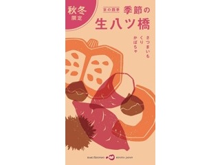 津山屋製菓 いちご・ふぁふぁ 190g | コープこうべネット