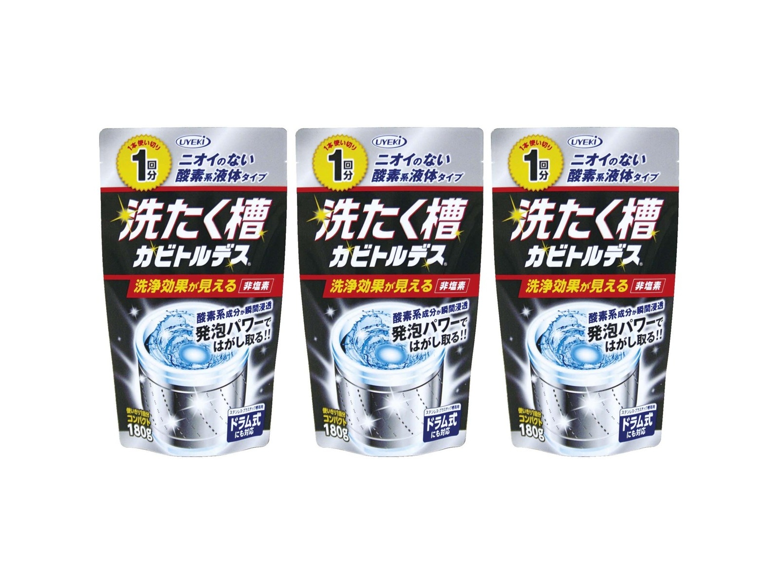 UYEKI 洗たく槽カビトルデス 3コ組＋1コ| コープこうべネット