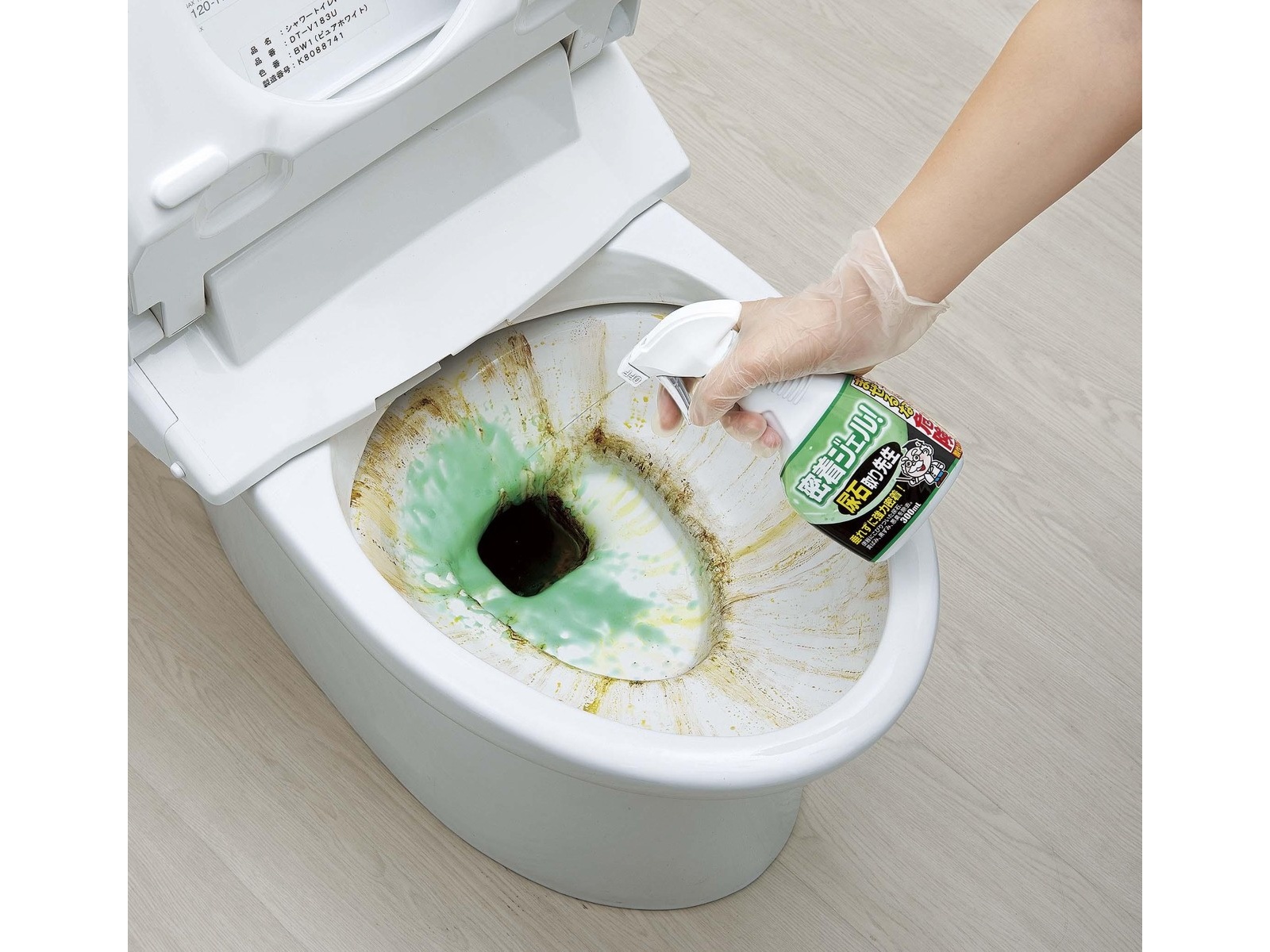 裏庭めだかさん専用ENRICH 月ペリ 専用袋付き 密着ジェル！尿石取り先生 300ml| コープこうべネット