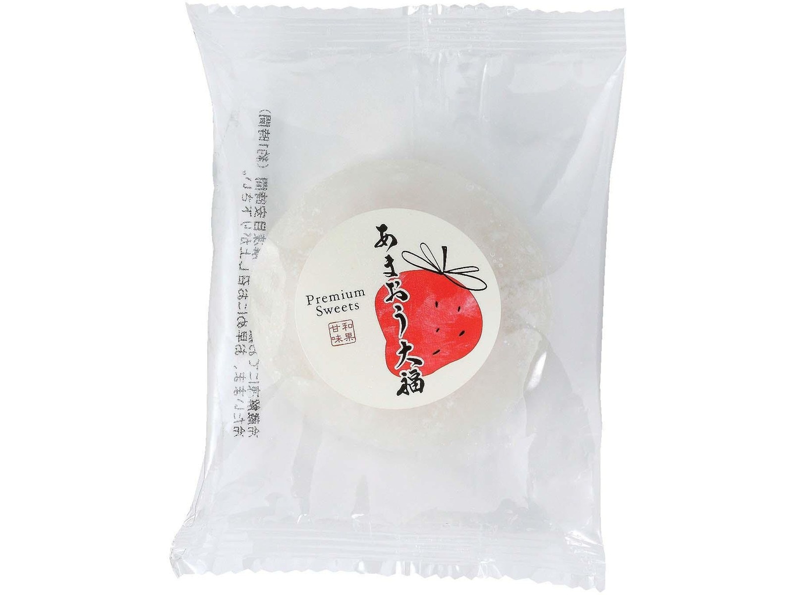 北九食品 至福あまおう大福 3コ入| コープこうべネット